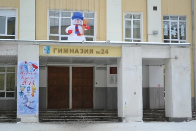 Ит-лицей № 24 (Лицей)