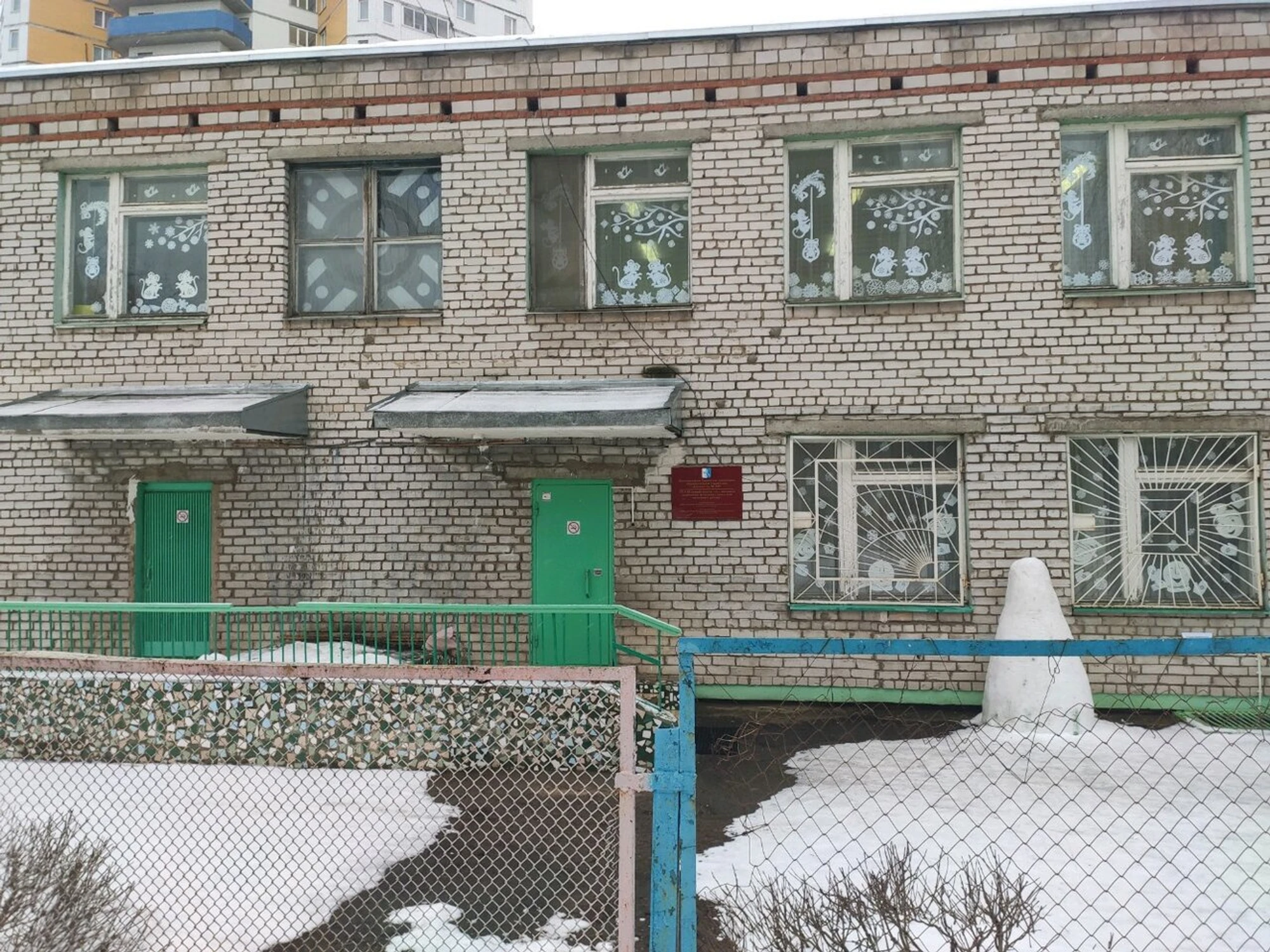 МБДОУ детский сад № 244 (Детский сад)