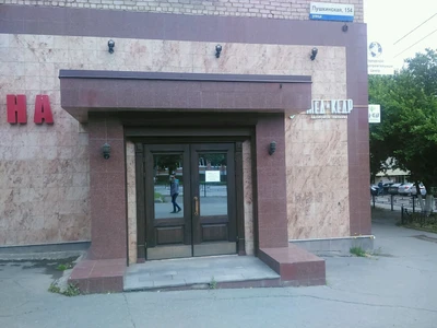 Мед и Кедр (Диетические и диабетические продукты )