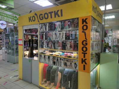 Kolgotki (Магазин чулок и колготок)
