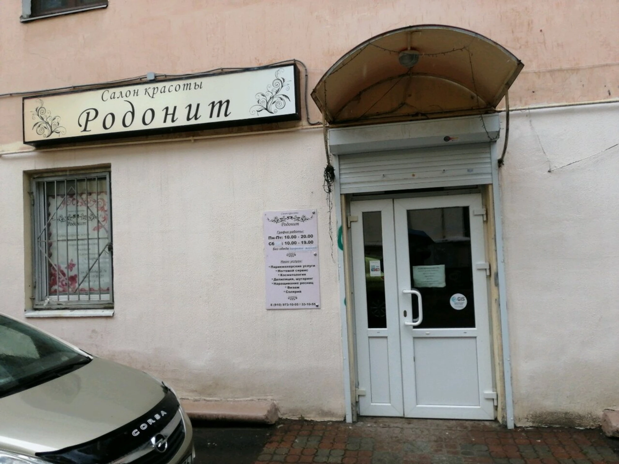 Изображение