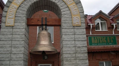 Колокольный завод "Пятков и Ко" в Каменске-Уральском