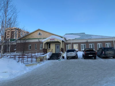 Баня № 1 (Баня)