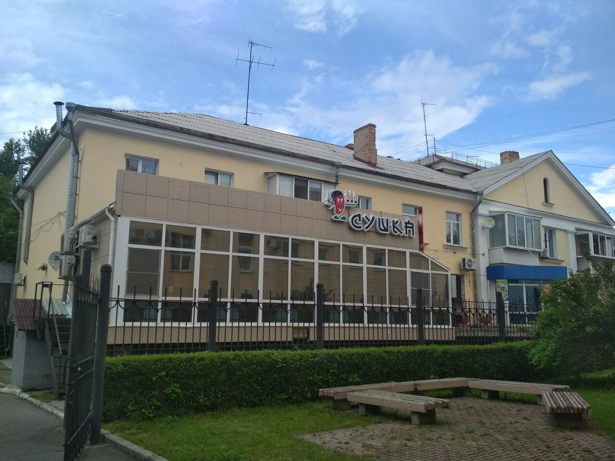 Сушка (Суши-бар)