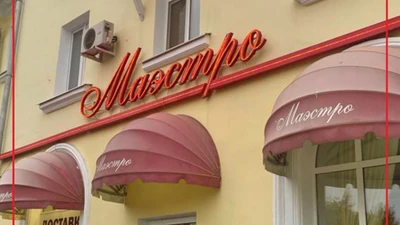 Пиццерия "Маэстро" в Краснотурьинске