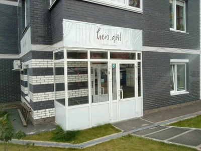 Hey girl (Ногтевая студия )