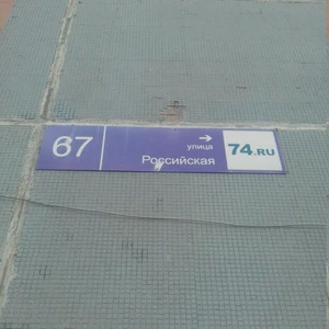 Медхим Про (Медицинские изделия и расходные материалы)