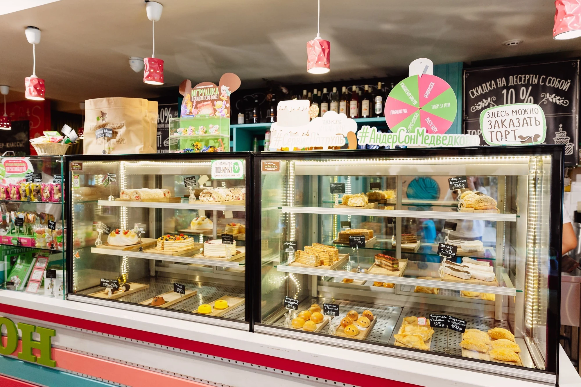 АндерСон  Медведково