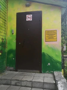 Молодость (Клуб для детей и подростков)