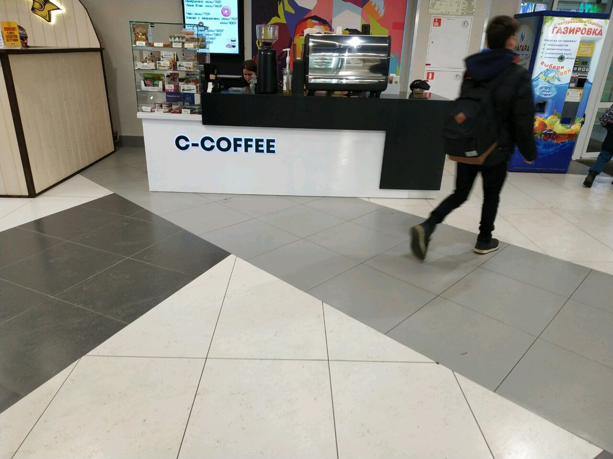 C-coffee (Кофейня)