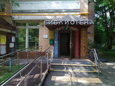 Станция (Школа танцев)