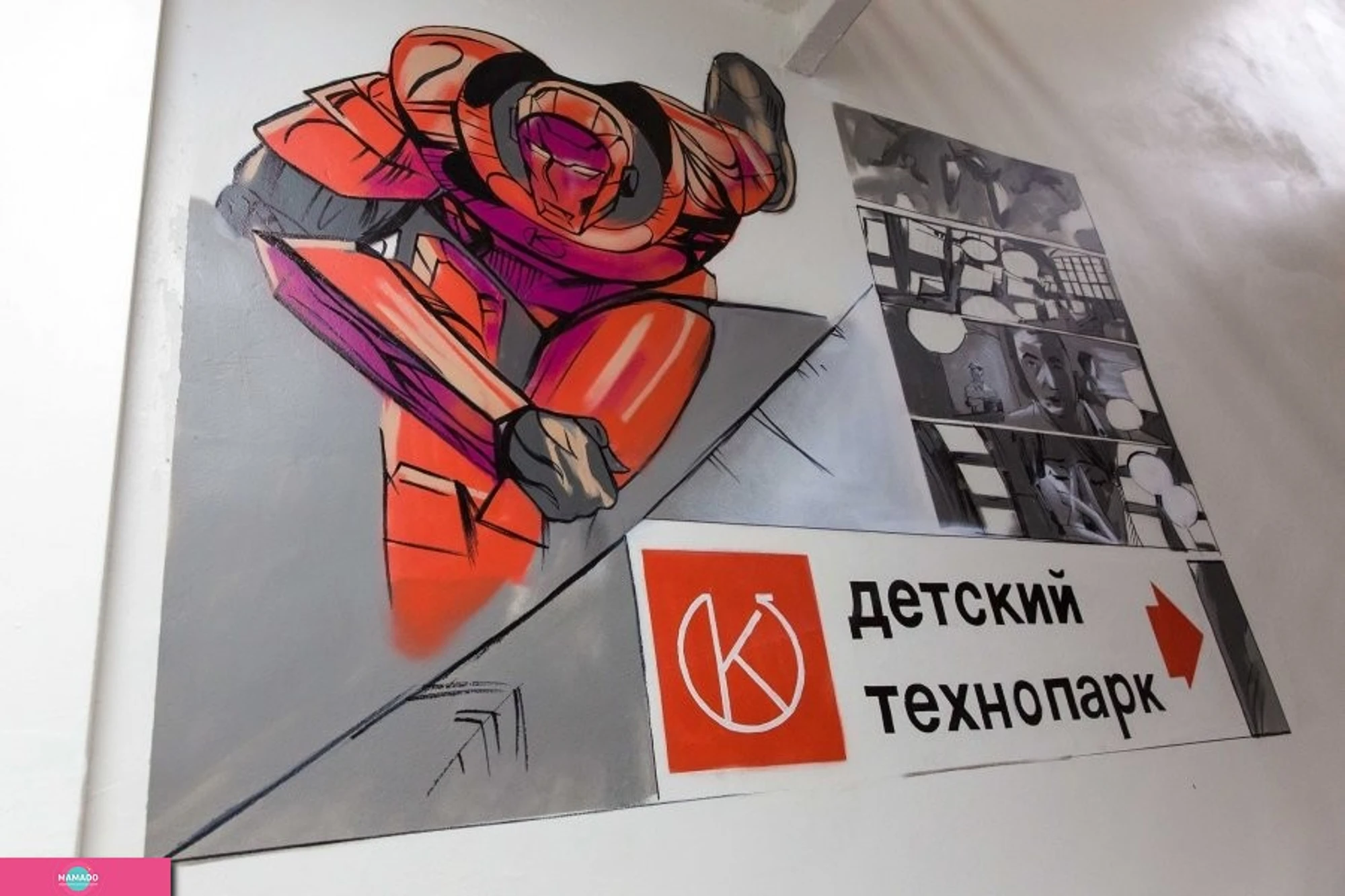 Детский анимационный технопарк на базе ОАО "Калибр", 3D-моделирование и компьютерная анимация для подростков 14-17 лет в Москве 