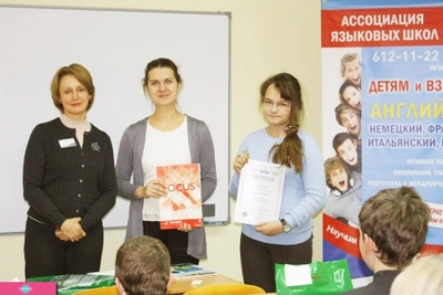 "Ассоциация языковых школ", курсы иностранных языков на проспекте Культуры, СПб 
