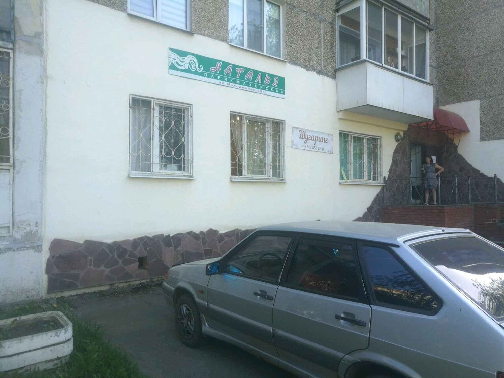 Изображение