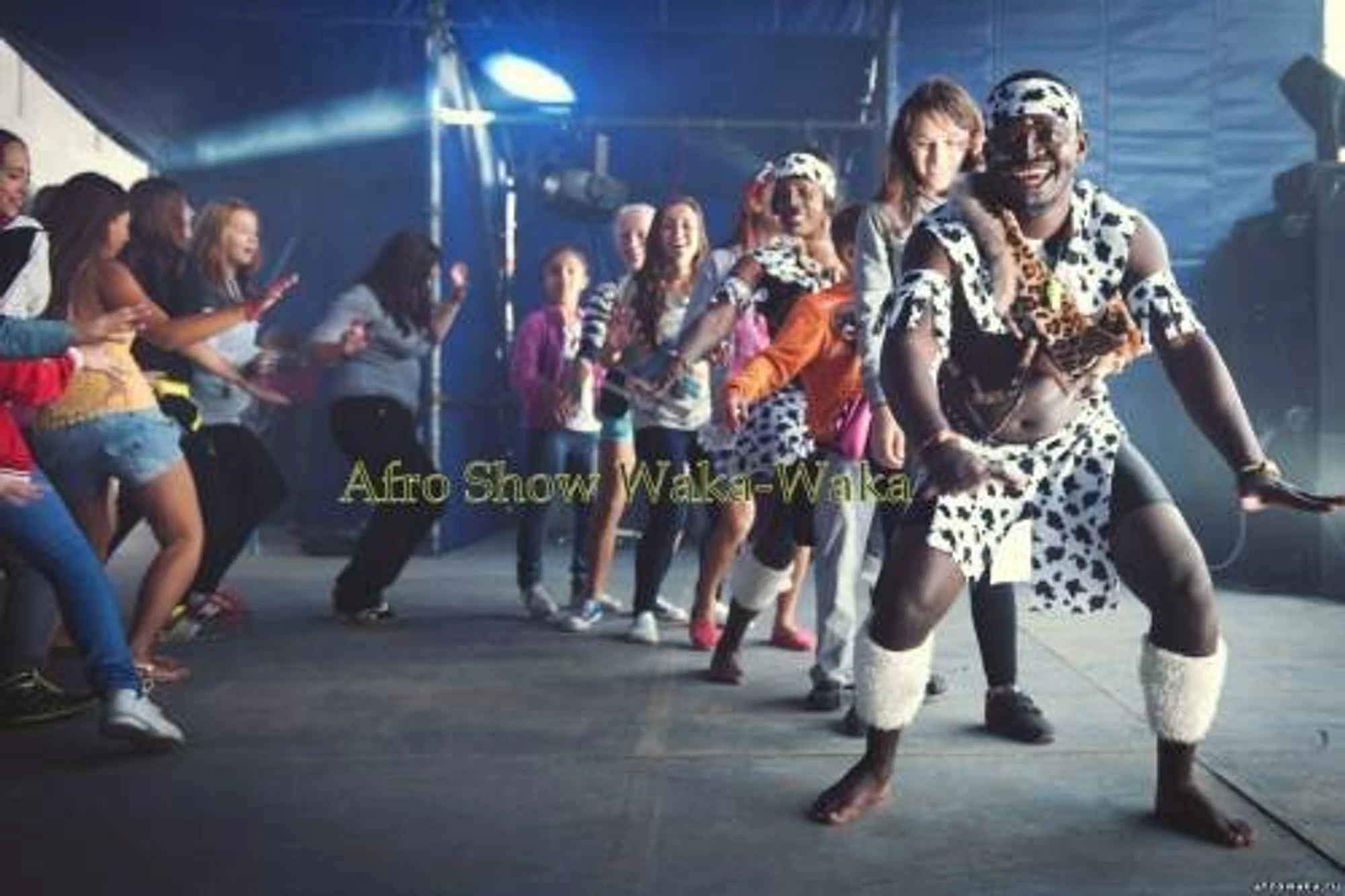 Африканское шоу Waka-Waka (Творческий коллектив)