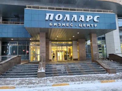 Хелметс (Дополнительное образование )