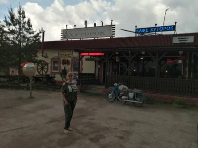 Хуторок (Кафе)