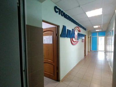 ДиАдент Люкс (Стоматологическая клиника)