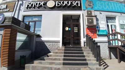 Бууза (Кафе)