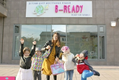 B-Ready, центр иностранных языков для детей 3-12 лет, Красноярск 