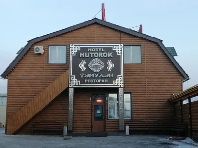 Хуторок (Гостиница)