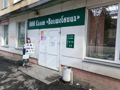 Фотомиг (Копировальный центр )