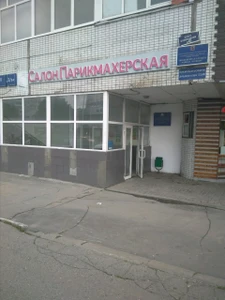 Соц-ин (Дополнительное образование )