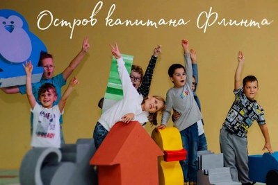 В подарок игровая комната «Джунгли» и игры в автоматы