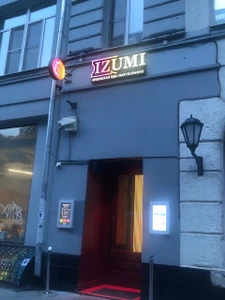 Izumi (Ресторан)