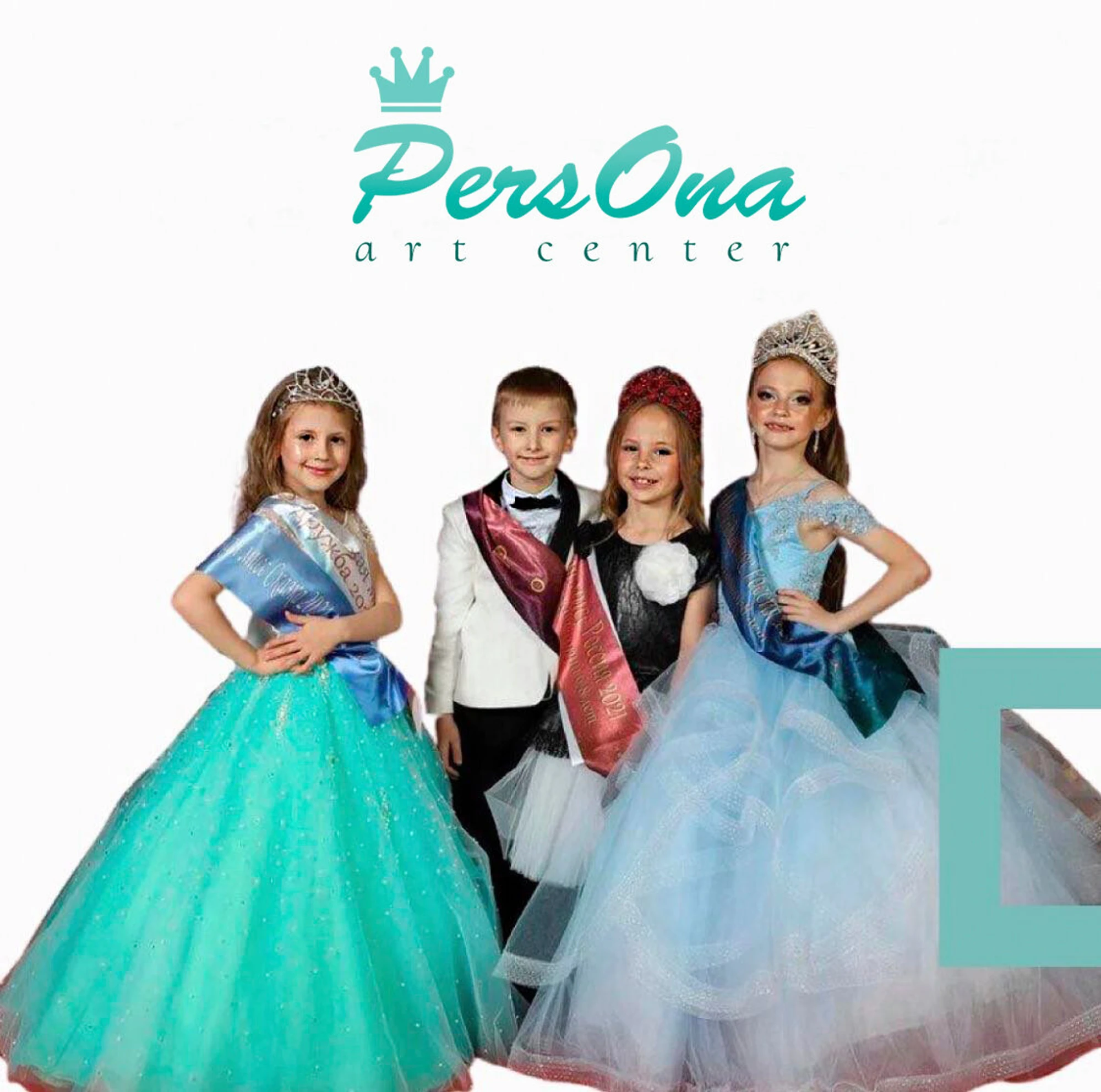 PersOna (Клуб для детей и подростков )