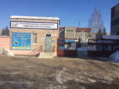 Ижевская государственная медицинская академия, кафедра детских инфекций (ВУЗ)