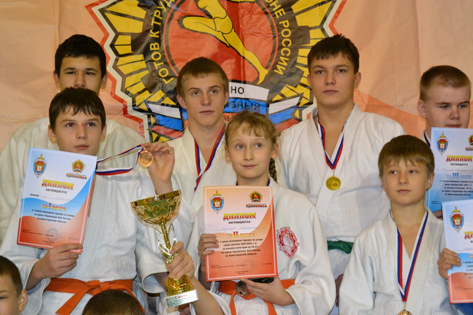Военно-спортивный фонд Приволжье, клуб Дзюдо (Спортивный клуб, секция )