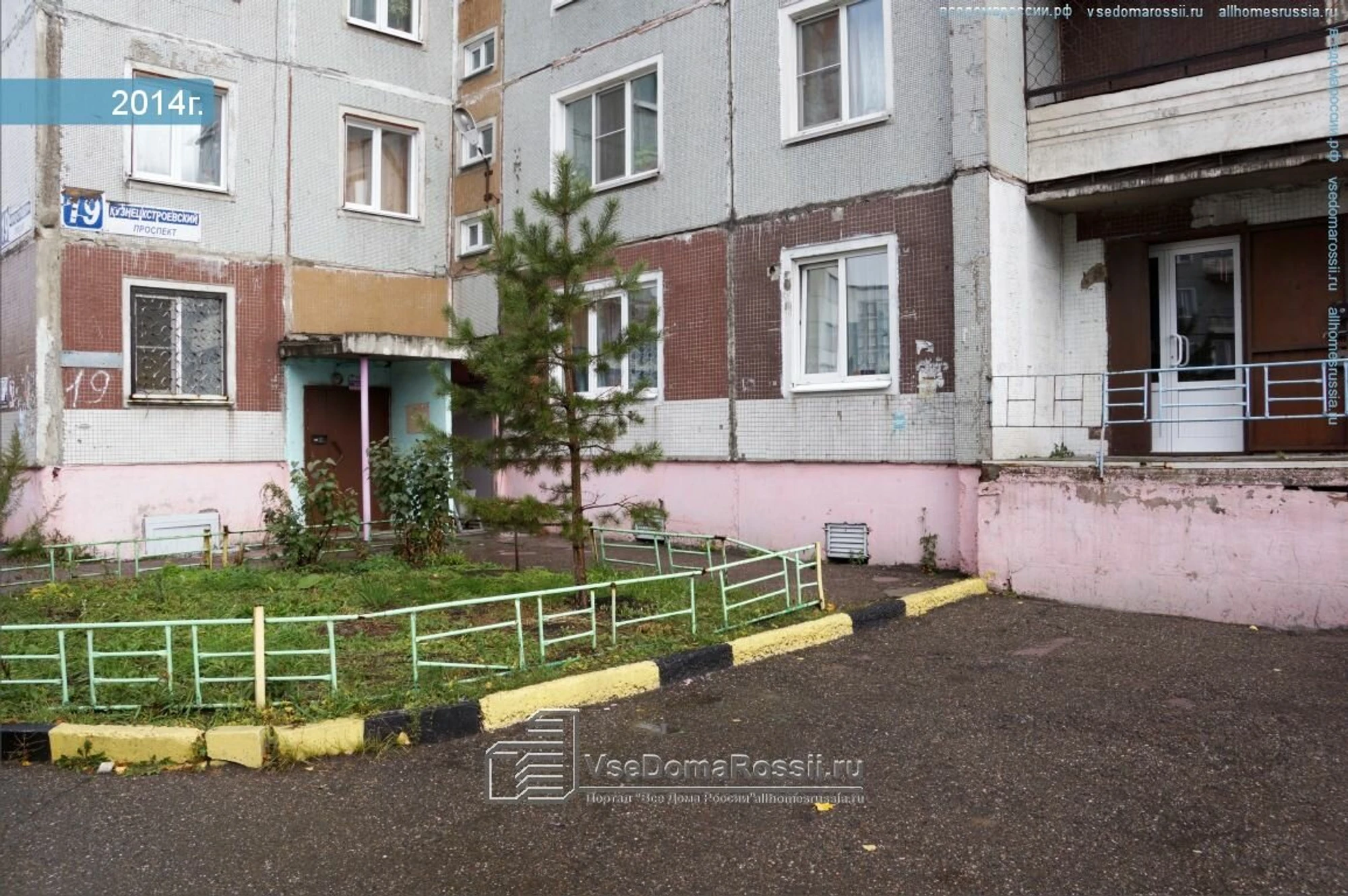 Ветсервис (Ветеринарная аптека )