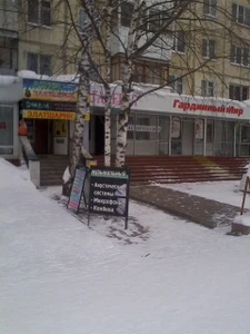 Джем магазин музыкальных инструментов Колодкина О. Ю. ИП (Музыкальный магазин)