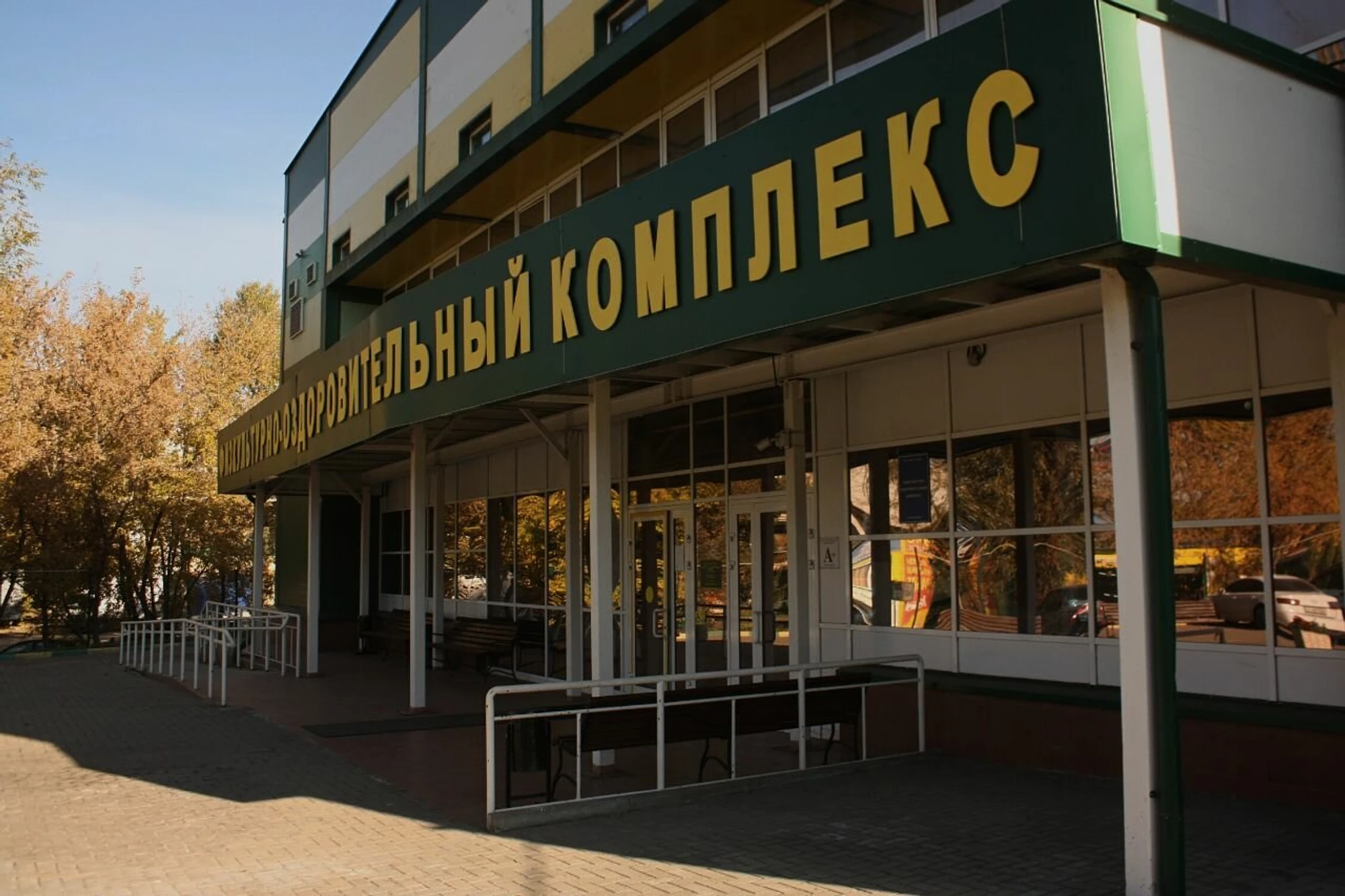 Football Time (Спортивный клуб, секция )