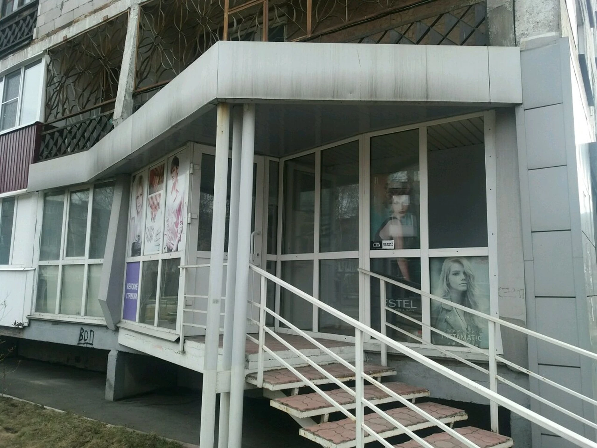 Анжелика (Парикмахерская)