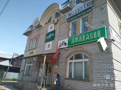 Дентомед (Стоматологическая клиника)