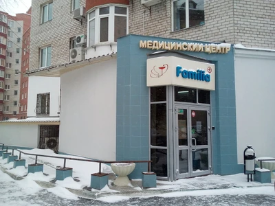 Familia (Медцентр, клиника )