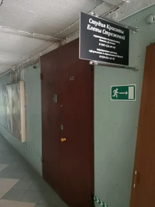 Студия красоты Елены Стрежевой (Салон красоты)