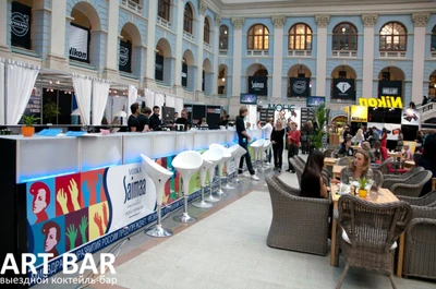 Выездной бар Art Bar (Кейтеринг )