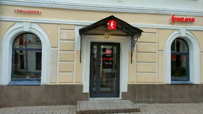 Pinzato (Пиццерия)