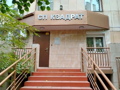 СП Квадрат (Агентство недвижимости)