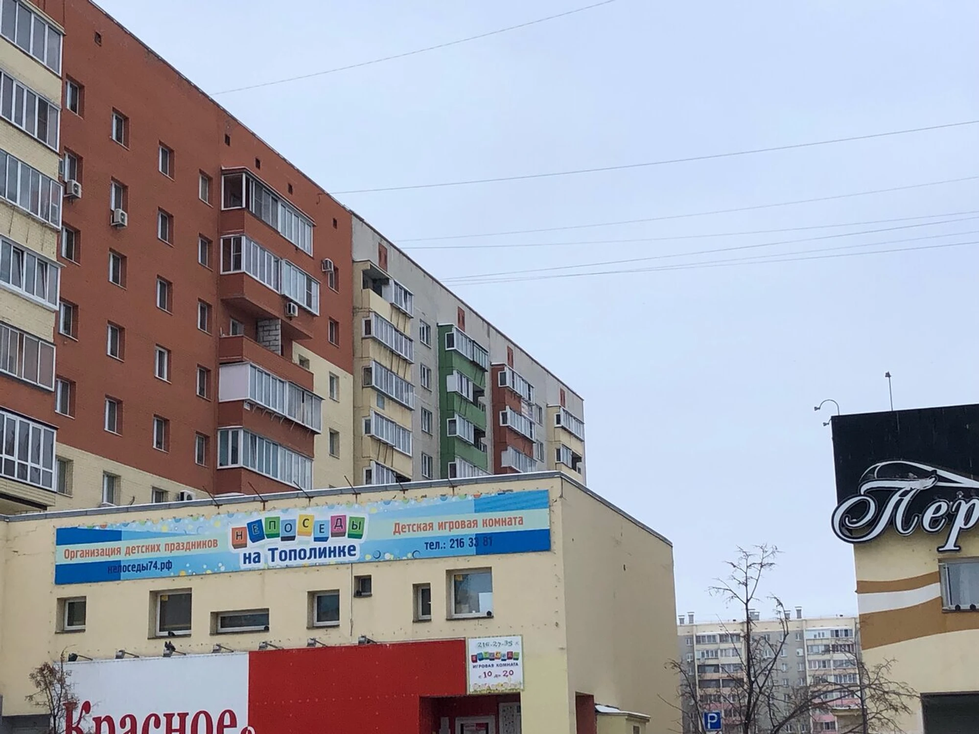 Непоседы (Праздничное агентство)