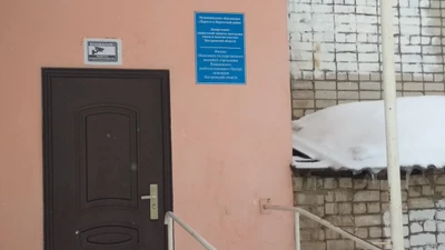 Филиал Романовского реабилитационного центра инвалидов (Социальная реабилитация )