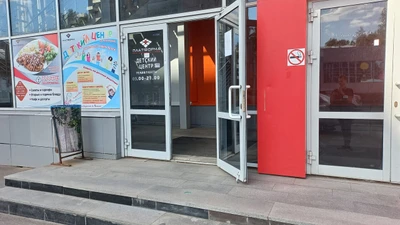 Детский центр (Спортивный клуб, секция )