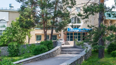 Парус  ​Клинический санаторий