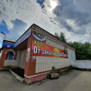 От заката ДО рассвета (Кафе)