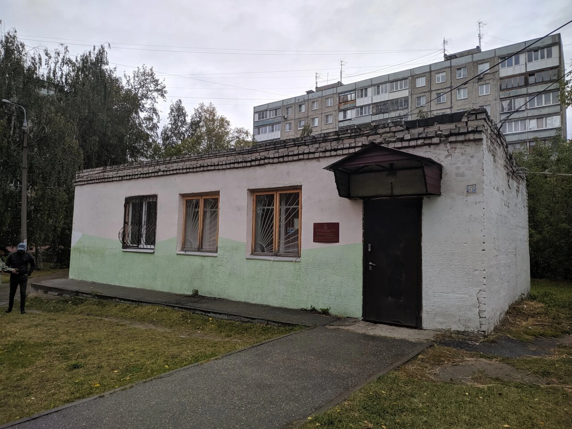 Детский лагерь Александровка (Детский лагерь отдыха )