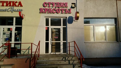 Creative (Салон красоты)