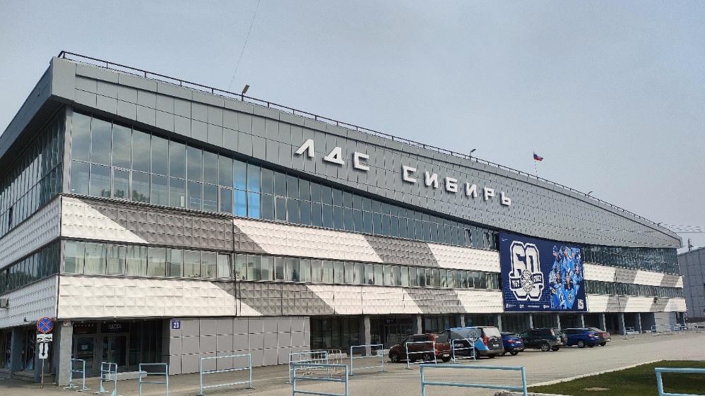 Ледовый дворец спорта "Сибирь" (ЛДС "Сибирь") в Новосибирске